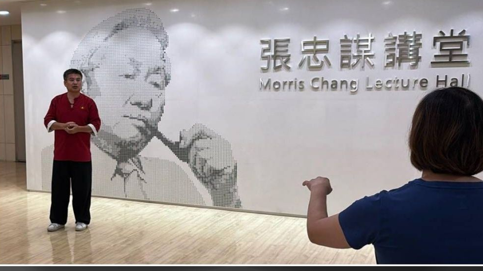 進階課《內勁覺醒：黃師父的太極內功進階修煉》